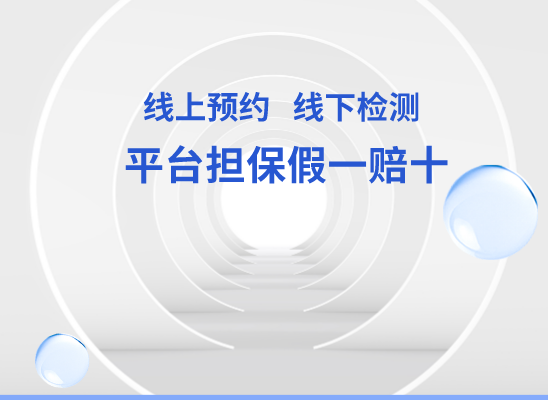 呼和浩特玉泉万核DNA亲子鉴定中心