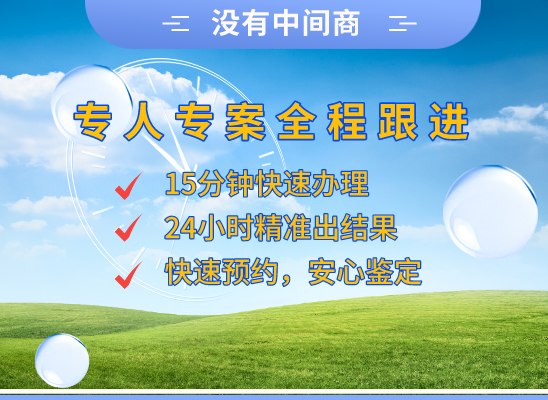 呼和浩特玉泉万核DNA亲子鉴定中心